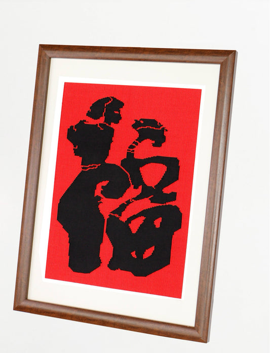 Handmade brocade wall hanging with frame, large size
